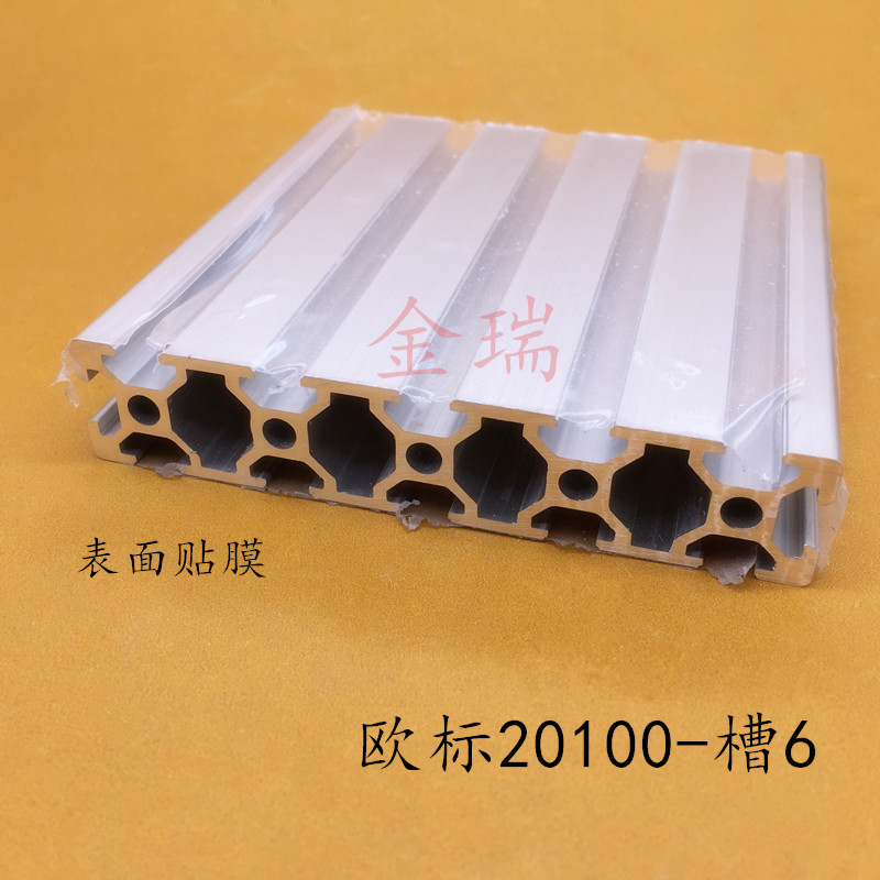 欧标20100铝型材 20100铝合金型材20*100宽面铝合金20雕刻机面板