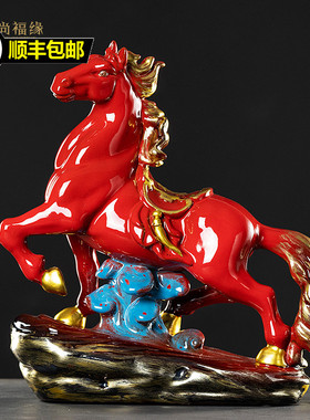 陶瓷红马摆件马到成功家居客厅办公室桌面装饰工艺品摆设开业礼品