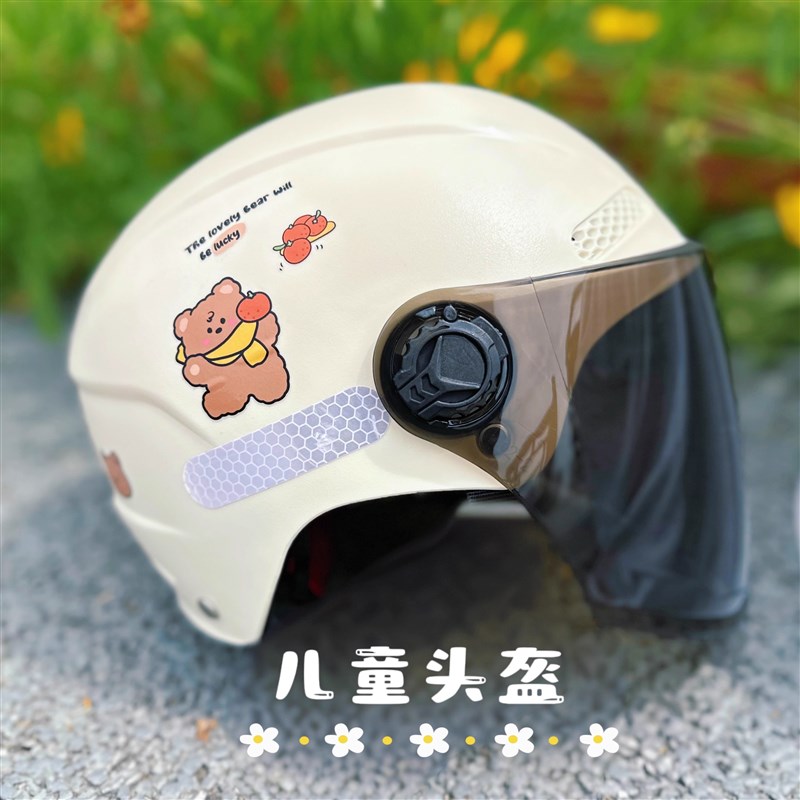 3c电动车头盔儿童夏季男孩女孩轻便电瓶车安全帽可爱小孩3岁防摔