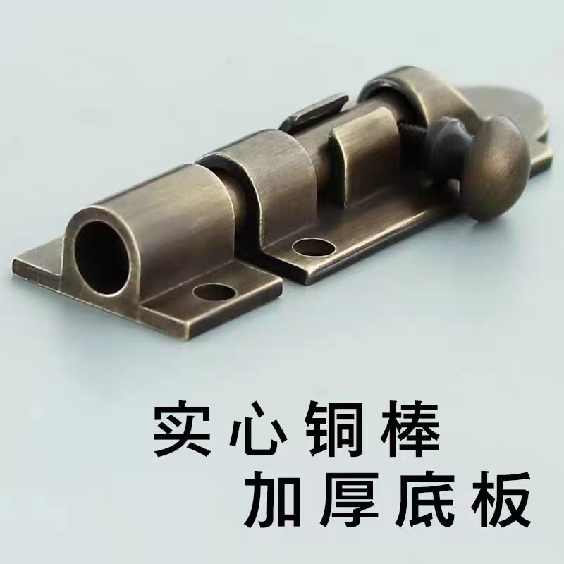 插销门窗配件仿古纯铜加厚插销窗户木门插销免打孔老式加长小插销