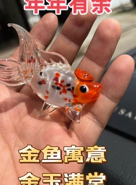 金鱼博山琉璃手工海洋鱼缸水族微景观造景装饰迷你动物小diy摆件