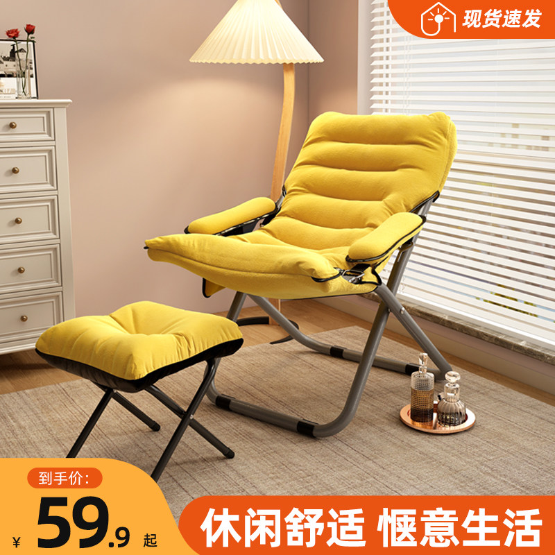 可折叠躺椅午休椅子家用休闲懒人椅学生宿舍靠背椅午睡沙滩两用椅