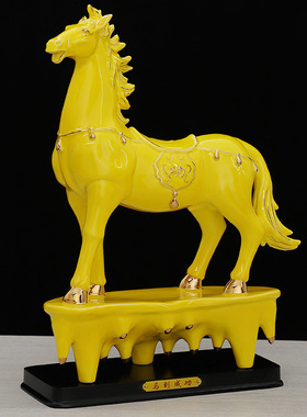 陶瓷黄色马摆件招财马到成功客厅办公室装饰工艺品玄关乔迁礼品