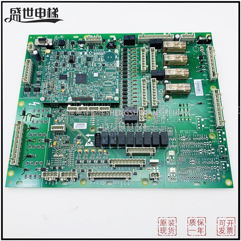 奥的斯电梯 进口GECB主板 DBA26800Y5 Y1 DBA26800AH17 全新原装