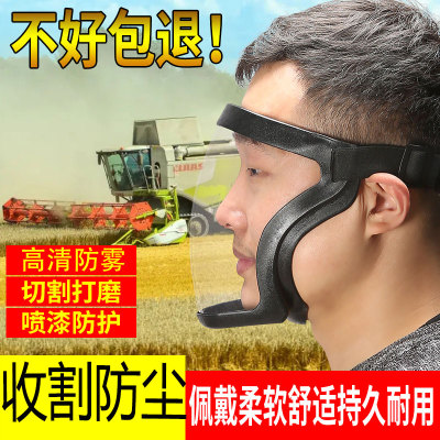 收割机防护面罩喷打农药防护罩全脸头罩防毒防雾面具全面防尘防烟