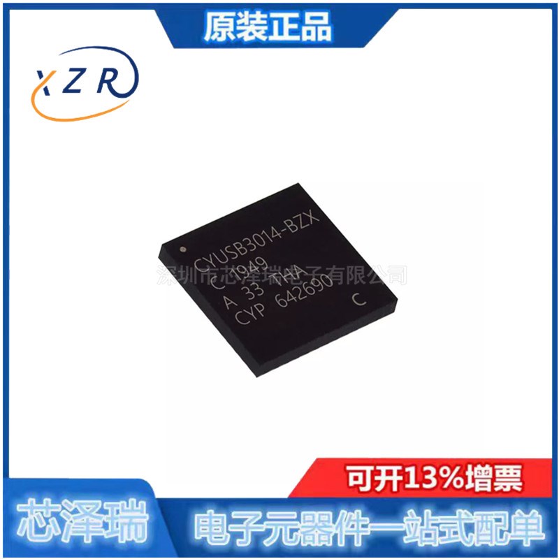 全新原装 CYUSB3014BZXC 封装FBGA121 USB30超高速接口IC芯片
