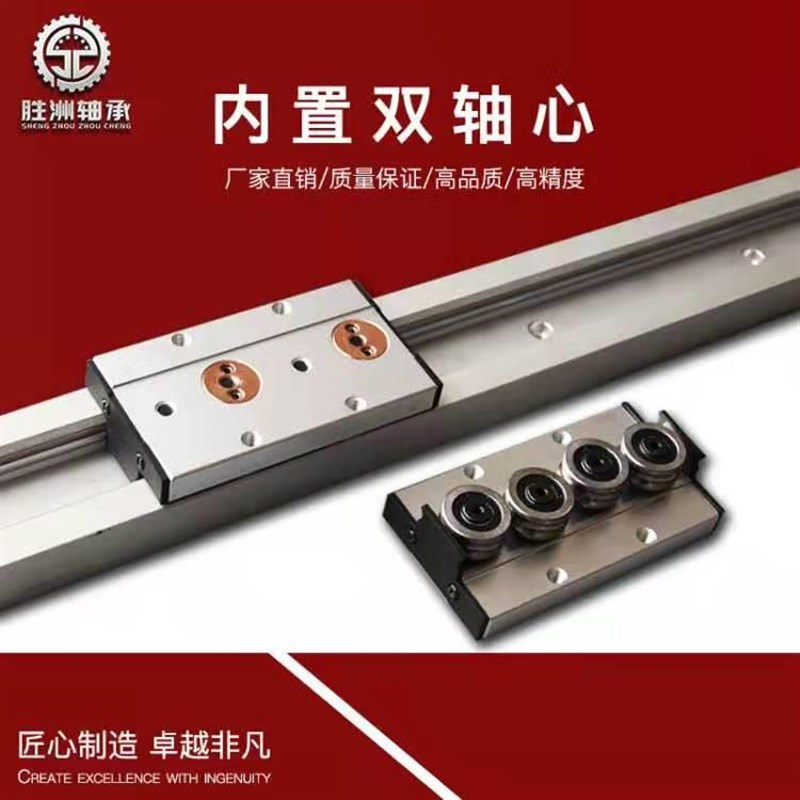 直线导轨新款浙江省双轴心SGR10E /1205 滚轮滑轨木工机械铝型材*