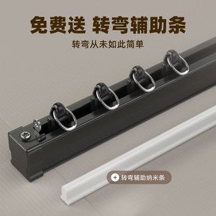 窗帘轨道顶装 飘窗窗帘u形l型 弯轨道式 窗帘滑轨滑轮卡扣窗帘杆侧装