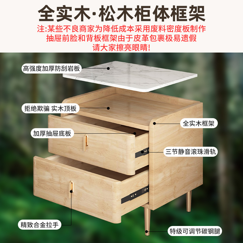 全实木床头柜轻奢级感卧室简约现床边家用岩板小型床头收纳柜