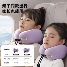 儿童u型护颈枕宝宝坐车旅行便携u形枕头长途飞机高铁睡觉神器