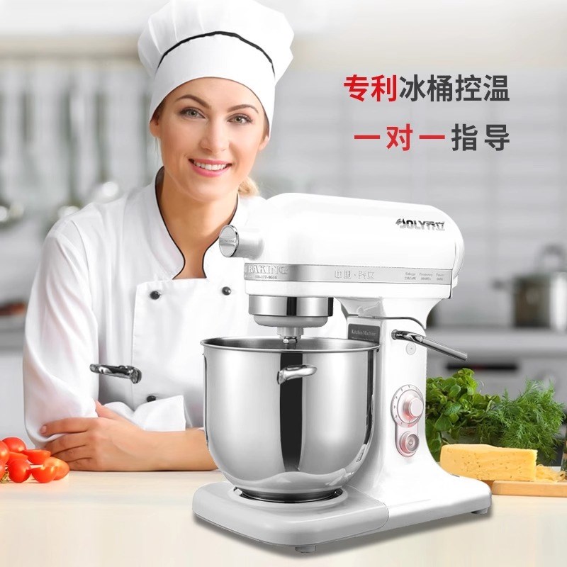 乔立ST10L打奶油机鲜奶机商用私房打蛋器台式厨师机小型搅拌机7L