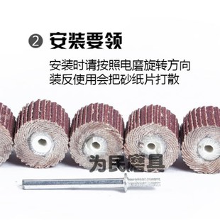 砂布打磨头砂纸抛光轮 活柄百叶轮磨头 带柄叶轮千页轮电磨头配件