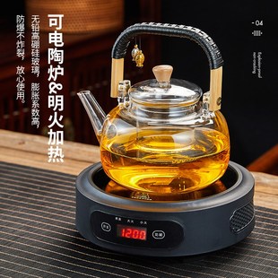 家用耐高温蒸煮一体围炉煮茶壶电陶炉烧水泡茶壶煮茶器 玻璃壶新款