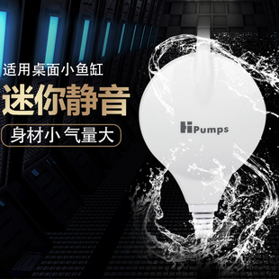 压电泵微型气泵迷你气泵增氧泵鱼缸氧气泵鱼缸水族圆形