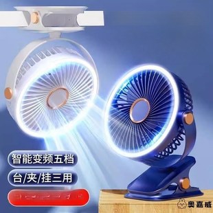 静音便携型办公室桌上宿舍床头桌面usb充电风扇 婴儿车小风扇夹式
