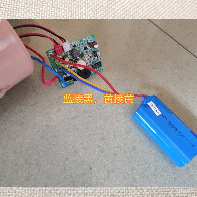 适用德尔玛随身果汁机充电电池榨汁机果汁杯电池7.4V18650锂电池
