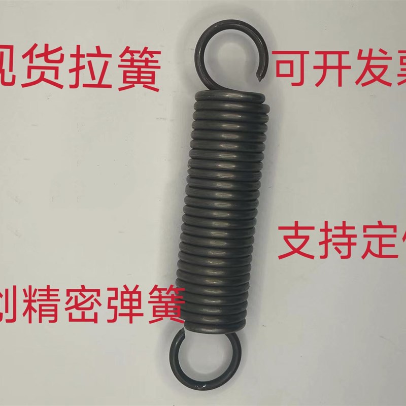 现货拉簧4mm5mm外径30MM-50MzM长度200MM-500MM定制拉簧不锈钢拉