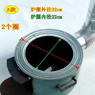 柴火炉灶烧木柴煤气罐改装做饭野营灶锅炉环保老式多功能铸铁炉