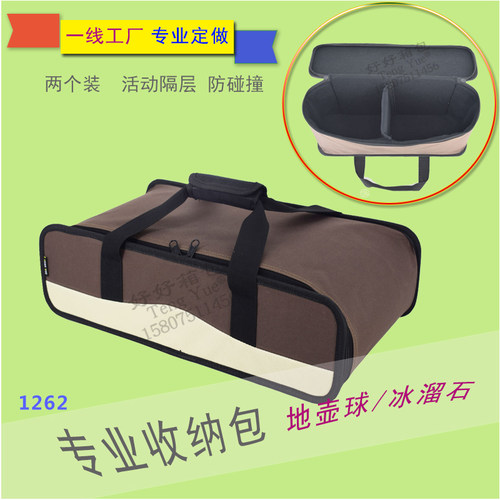 1262地壶球滚珠旱地球冰弧2只装手提包冰溜石防水收纳袋定制订做