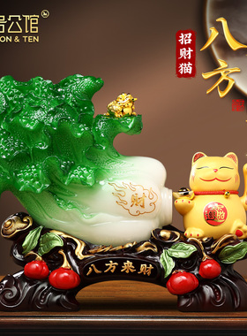 白菜摆件招财猫自动招手客厅电视柜收银台装饰品店铺乔迁开业礼物