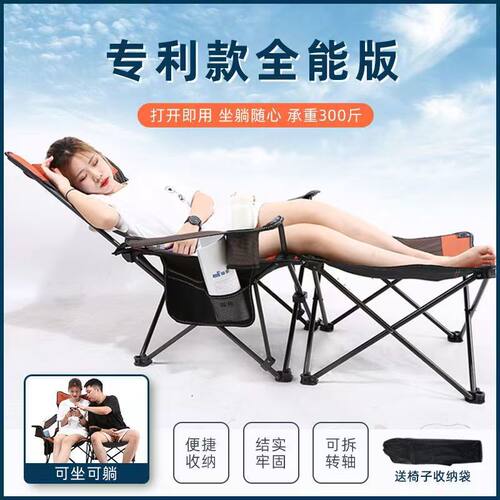 户外折叠躺椅便携式钓鱼椅阳台休闲懒人午休椅露营沙滩.椅午睡椅