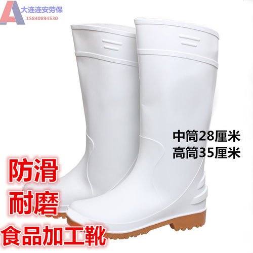 食堂白水b鞋防滑高筒中筒男女雨鞋工矿防酸碱耐油雨靴牛筋底食品