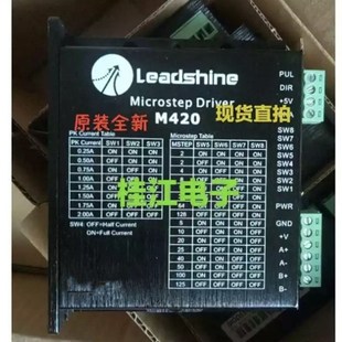 赛 雷 驱动器M420 M420