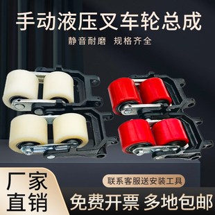 电动叉车轮子液压车轮子地牛配件大全聚氨酯后轮承载轮堆高车轮子