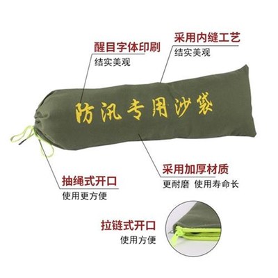山东防汛沙袋不掉色抗洪防汛专用沙袋含沙沙袋加厚帆布沙袋加密