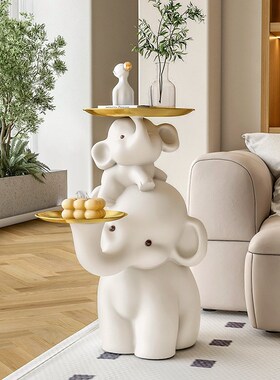 大象客厅大型落地摆件电视柜沙发旁边床头卡通落地灯Y乔迁新居礼