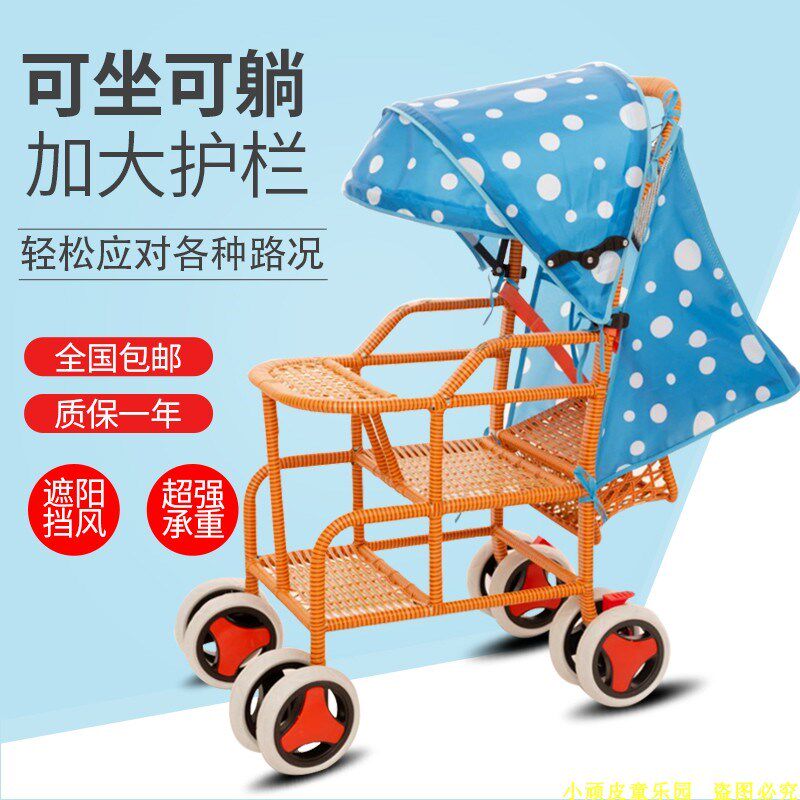 宝宝推车竹藤折叠藤椅婴儿童小推车可坐可躺轻便竹编藤编夏季推车