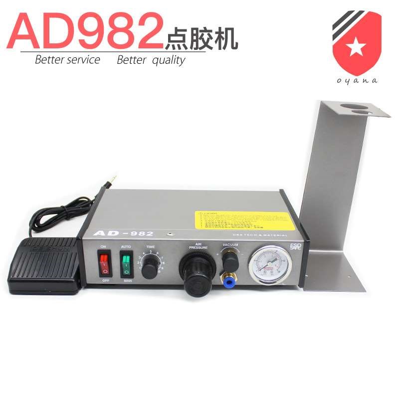 AD982f半自动小型点胶机 深圳精密982点胶机