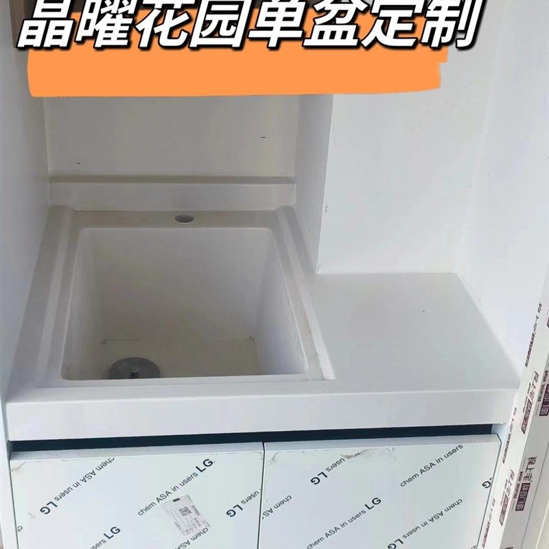阳台洗衣盆洗衣池常州定制一体盆石英石水槽洗衣柜组合洗衣机水池