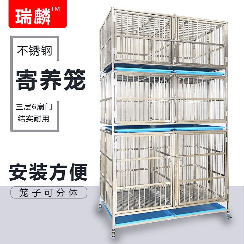 掌柜推荐不锈钢折叠狗笼子子母笼寄养笼两层三层多层组合宠物用品