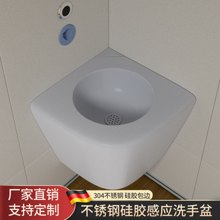 监狱羁押室谈话室软包洗手盆挂墙式硅胶洗脸盆防撞三角洗漱盆面盆