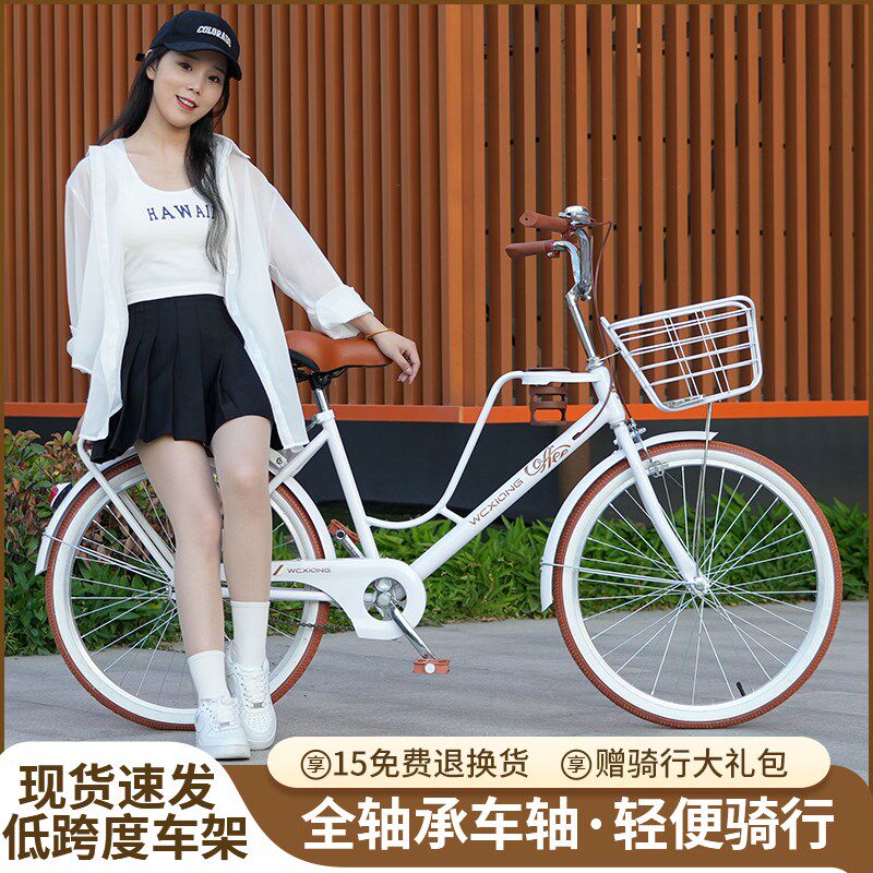 覆古女士自行车成人24寸26寸女款女性通勤上班代步单车轻便拿铁淑