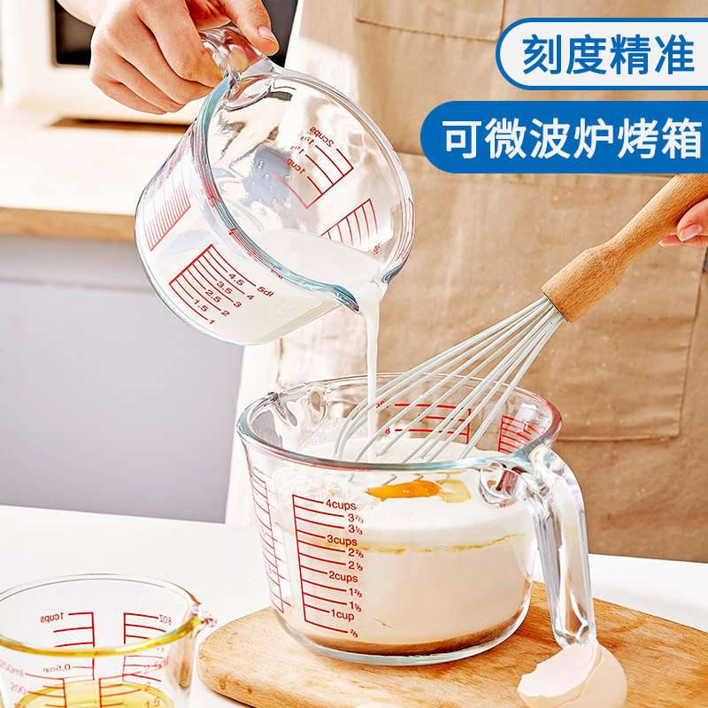 量杯带刻度儿童早餐牛奶杯玻璃耐热微波炉可加热打T蛋烘焙用具厨