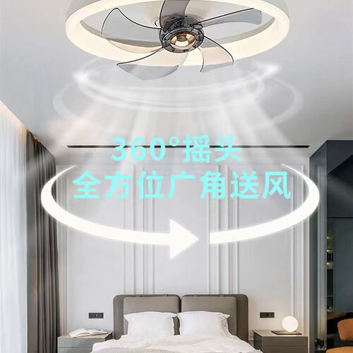 2023新360度摇头吊扇灯吸顶灯带风扇卧室客厅餐厅儿童风扇灯静音