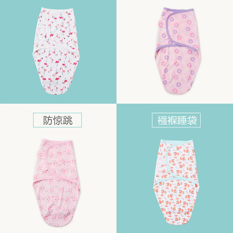 全棉婴儿襁褓巾新生儿防惊跳包巾卡通四季投降式抱被薄款宝宝睡袋