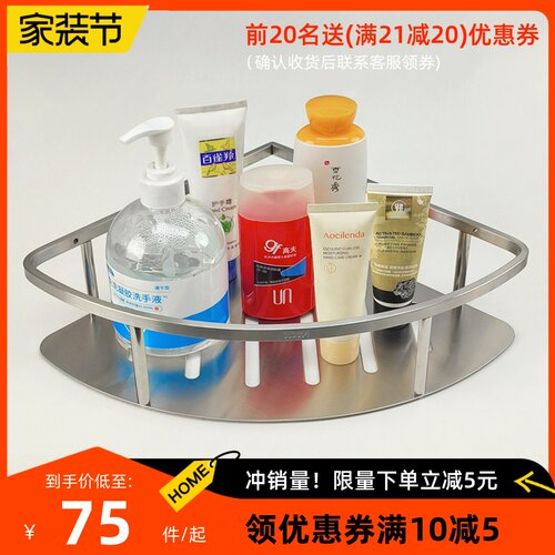 浴室角架实心加厚304不锈钢三角架淋浴房转角置物架打孔壁挂收纳