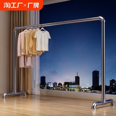 钢管晾衣架落地卧室阳台家用室内户外可移动挂晒衣服水管凉衣杆子