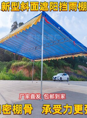 新型户外红色蓝色斜面编织布停车棚摆摊商铺大排档庭院遮阳防雨篷