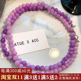 夏季 葡萄项链女显肤白手工串珠玉髓锁骨链气质清新紫水晶冰种颈链