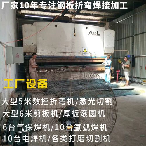 折弯10毫米钢板激光切割焊接厂家制作焊接折弯10毫米钢板加工
