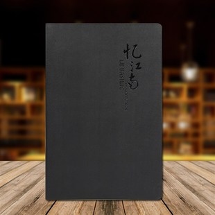 中高档菜单设计制作菜谱定制菜谱本活页中餐餐厅用中式菜单本