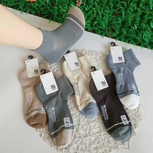 网面船袜直角舒适透气百搭十双装 高品质男士 3090 伊步航