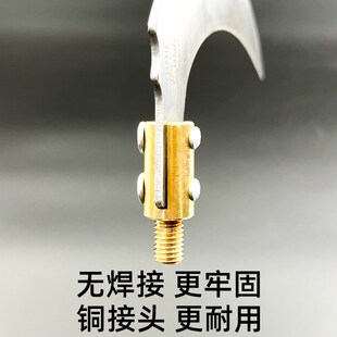无焊接钓鱼割水草弯刀加厚铜接头8mm通用镰刀头便携野钓打窝 芦苇