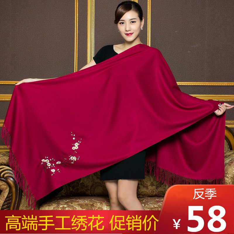 大红色围巾女秋冬季羊绒手工女士保暖民族风长版刺绣花披肩送礼