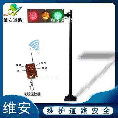 带立杆小型交通灯 学校安全教育儿童游乐场体验信号灯铁壳红绿灯