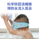 壹仟爱儿童洗头帽护耳防水大号小孩洗头神器婴儿洗澡帽宝宝洗发帽